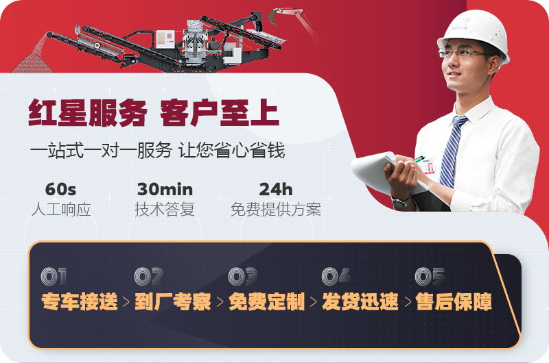 紅星機(jī)器對輥制砂機(jī)價(jià)格直銷 紅星機(jī)器對輥制砂機(jī)價(jià)格直銷