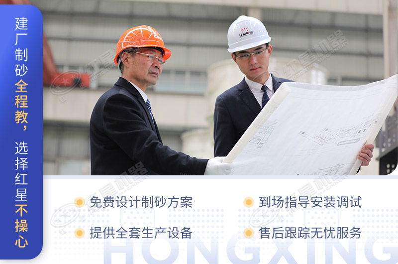 紅星機器服務不斷升級，敬請咨詢