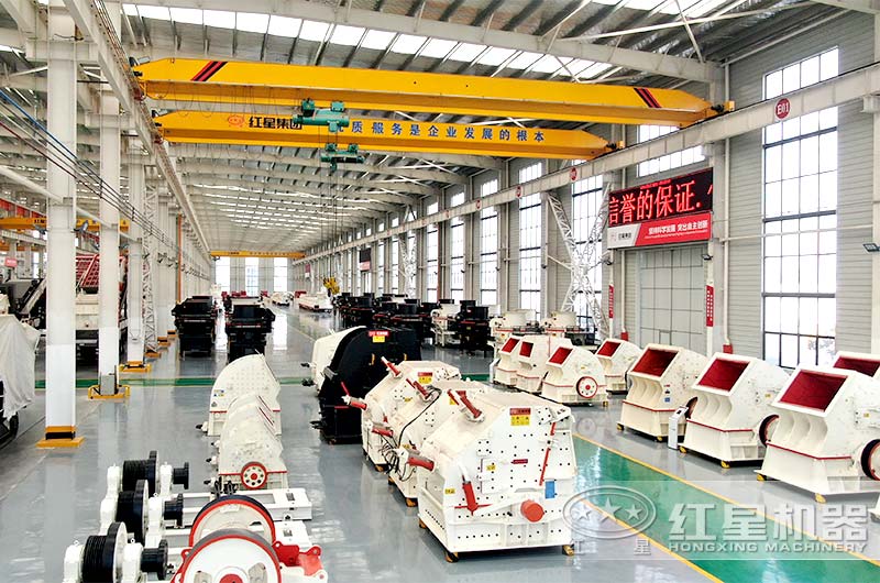 紅星機器廠家生產的破碎機車間實拍 紅星機器廠家生產的破碎機車間實拍