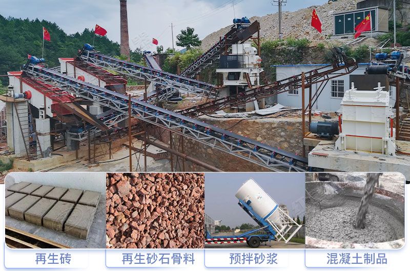 固定式固廢垃圾處理設備 固定式固廢垃圾處理設備