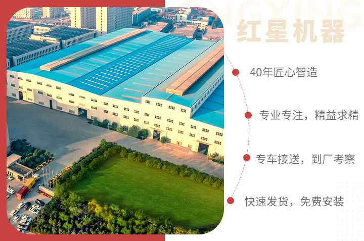 紅星服務，為您的制砂洗砂生產線保駕護航