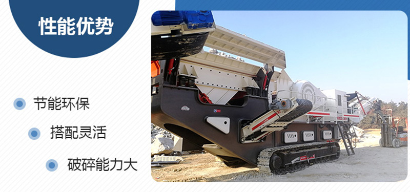 節(jié)能環(huán)保、作業(yè)效率高