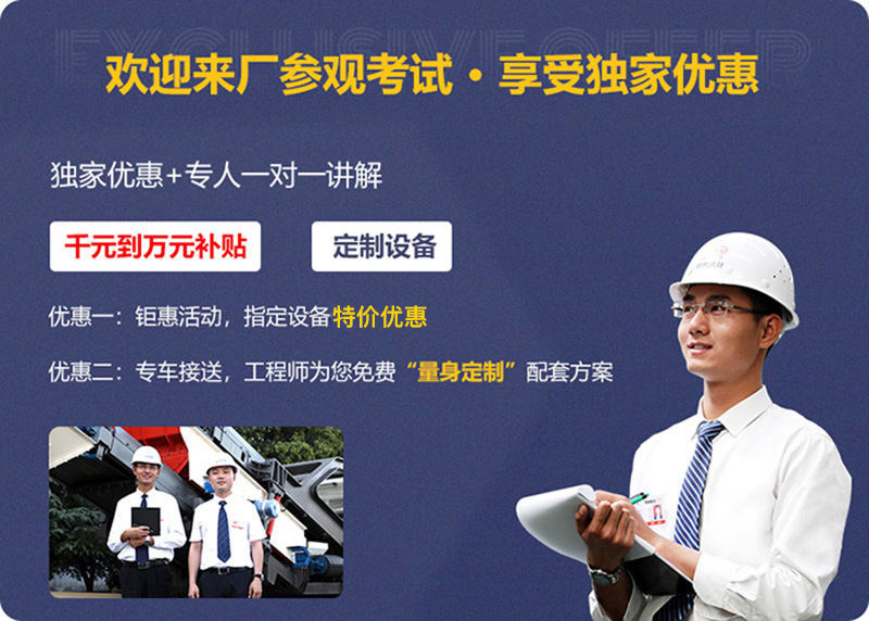 來廠參觀，免費指導建廠