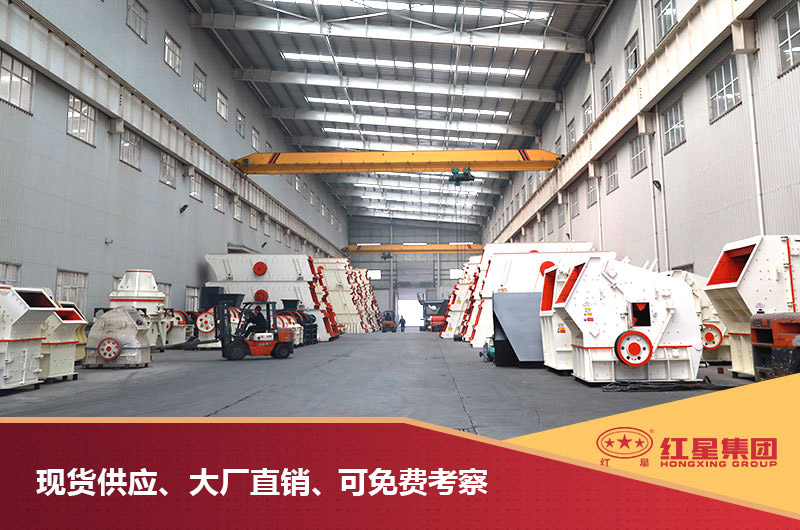 紅星直銷、報價優惠